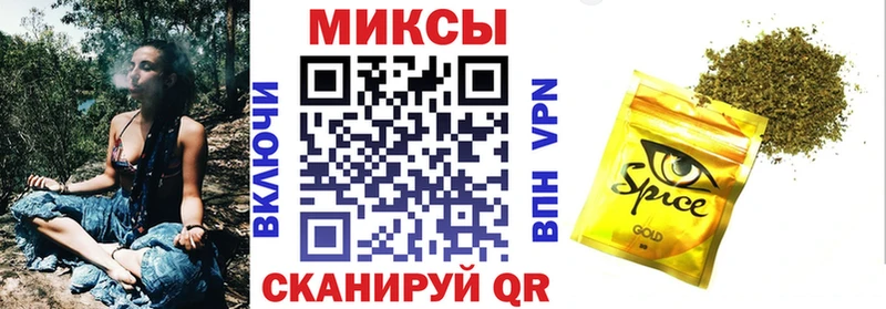 хочу наркоту Пересвет Бутират буратино