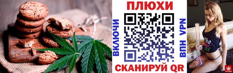 как найти закладки Пересвет МЕГА зеркало Canna-Cookies конопля