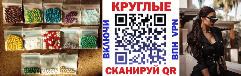 Ecstasy Дубай Пересвет