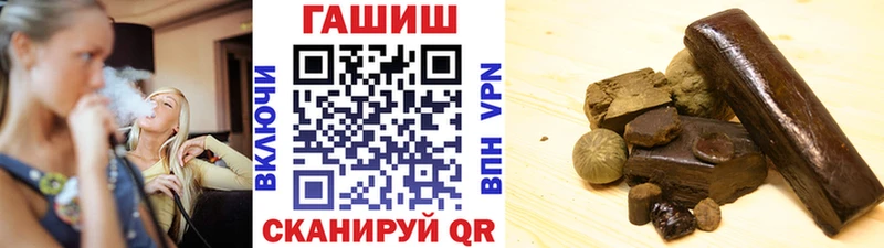 МЕГА сайт  Пересвет  ГАШ Premium 