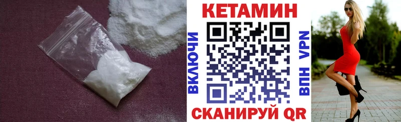 купить   Пересвет  Кетамин ketamine 