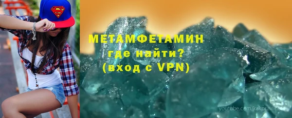 мет Балахна