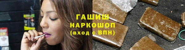 наркотики Балабаново