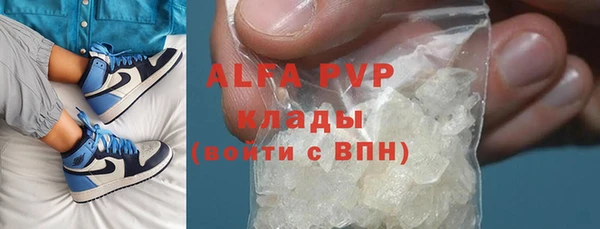 мет Балахна