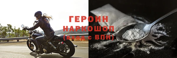 наркотики Балабаново