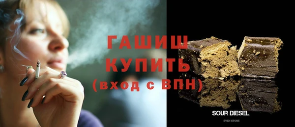 мет Балахна