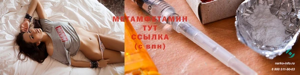 мет Балахна