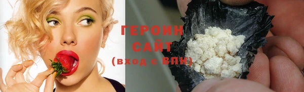 наркотики Балабаново