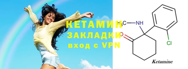 первитин Аркадак