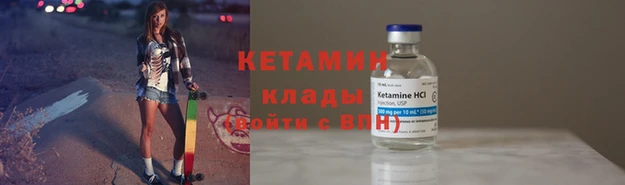 ешки Армянск