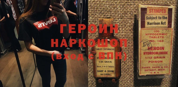 мет Балахна