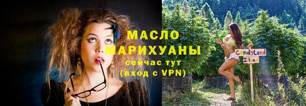 мет Балахна