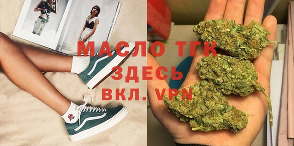 мет Балахна