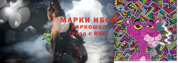 мефедрон Арсеньев