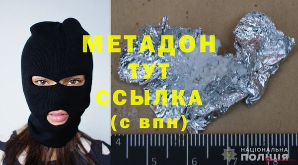 наркотики Балабаново