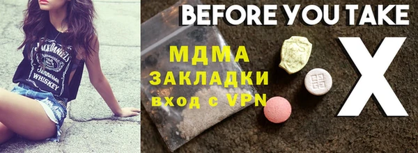 мет Балахна