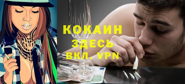кокаин VHQ Баксан