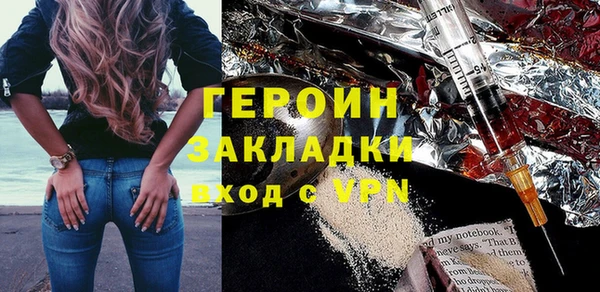 наркотики Балабаново