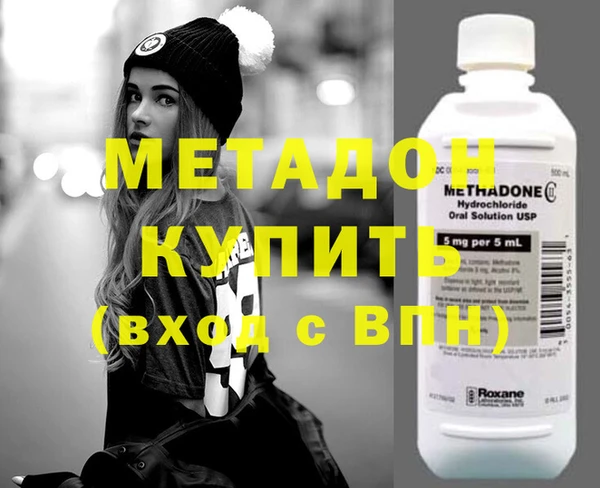 наркотики Балабаново