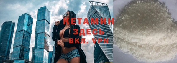 наркотики Балабаново