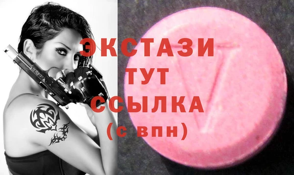 мет Балахна