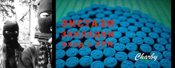 мет Балахна