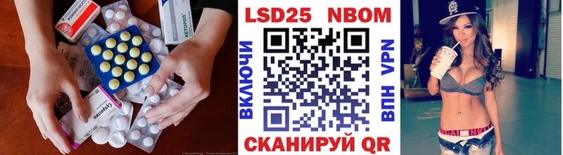 Лсд 25 экстази ecstasy  кракен ссылки  Пересвет 