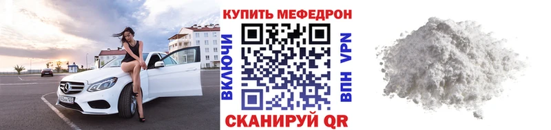 Меф VHQ  Пересвет 