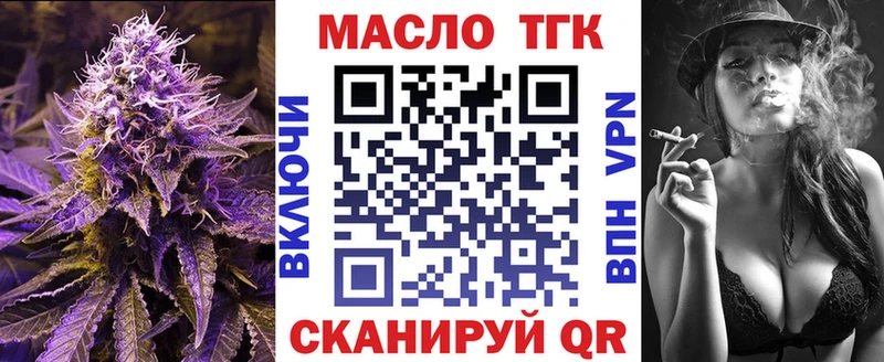 Дистиллят ТГК Wax  Пересвет 